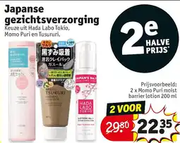 Kruidvat Japanse gezichtsverzorging aanbieding