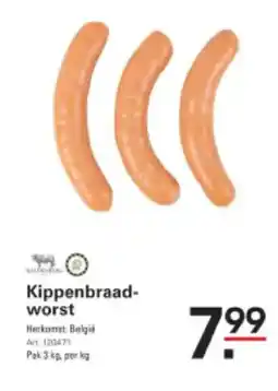 Sligro Kip Braadworst Herkomst België aanbieding
