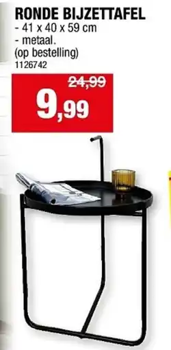 Hubo Ronde bijzettafel aanbieding
