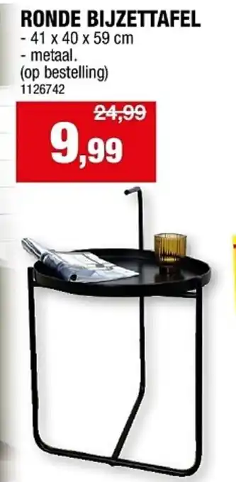 Hubo Ronde bijzettafel aanbieding