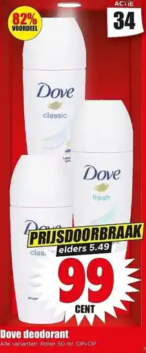 Dirk NL Dove deodorant aanbieding