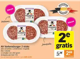 Albert Heijn AH Varkensburger 2 stuks aanbieding