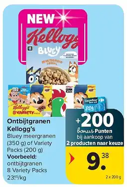 Carrefour Ontbijtgranen Kellogg’s aanbieding
