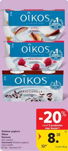 Carrefour Griekse yoghurt Oîkos Danone aanbieding