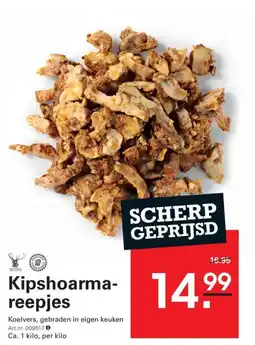 Sligro Kipshoarma reepjes aanbieding