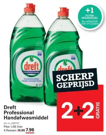 Dreft Professional Handafwasmiddel