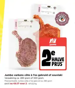 Jumbo Jumbo varkens côte à l'os gekruid of souvlaki aanbieding