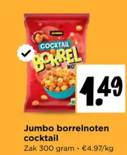 Jumbo Jumbo borrelnoten cocktail aanbieding