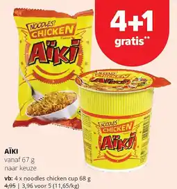 Spar AÏKI vanaf aanbieding