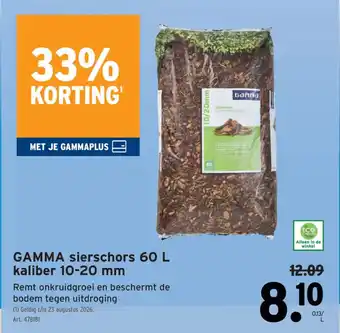 Gamma sierschors