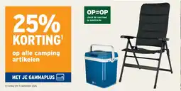 GAMMA Camping Artikelen aanbieding
