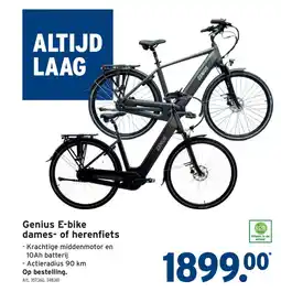 GAMMA Genius E-bike dames- of herenfiets aanbieding