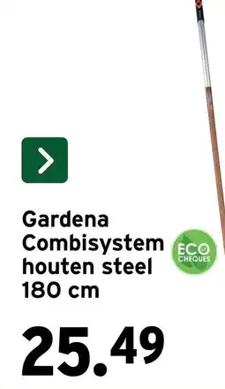 GAMMA Gardena Combisystem houten steel aanbieding