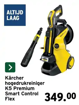 GAMMA Kärcher hogedrukreiniger K5 Premium Smart Control Flex aanbieding