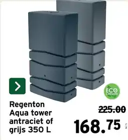 GAMMA Regenton Aqua tower aanbieding