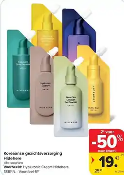 Carrefour Koreaanse gezichtsverzorging hidehere aanbieding