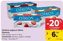 Carrefour Griekse yoghurt Oîkos Danone aanbieding