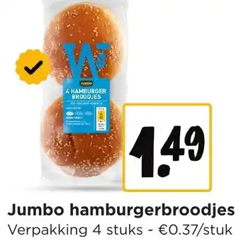 Jumbo Jumbo hamburgerbroodjes aanbieding