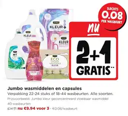 Jumbo Jumbo wasmiddelen en capsules aanbieding