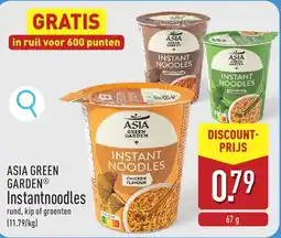 ALDI Asia green gardenr instantnoodles aanbieding