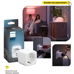 Brico Philips hue slimme stekker aanbieding
