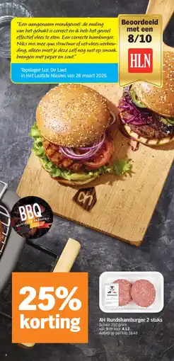 Albert Heijn Ah rundshamburger aanbieding