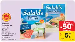 Carrefour Kaas met schapen- en koemelk Salakis aanbieding