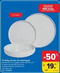 Carrefour 12-delig servies van steengoed aanbieding