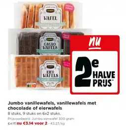 Jumbo Jumbo vanillewafels, vanillewafels met chocolade of eierwafels aanbieding