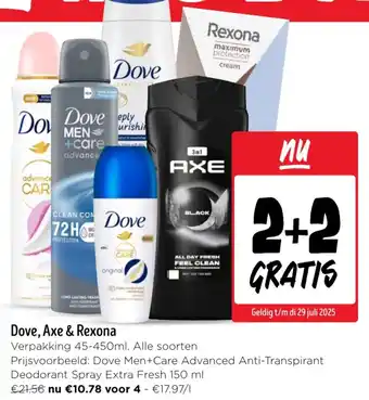 Dove, Axe & Rexona