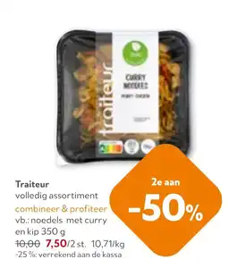 OKay Traiteur curry noodles aanbieding