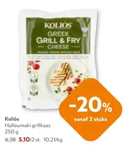 OKay Koliós Halloumaki grillkaas aanbieding