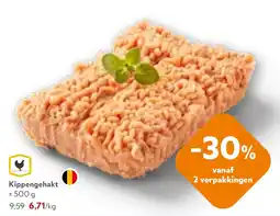OKay Kippengehakt aanbieding