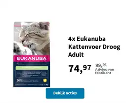 Plein.nl Eukanuba kattenvoer droog adult aanbieding