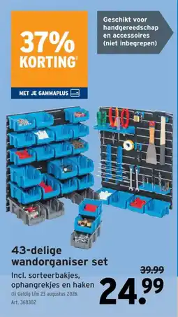 GAMMA Wandorganiser set aanbieding