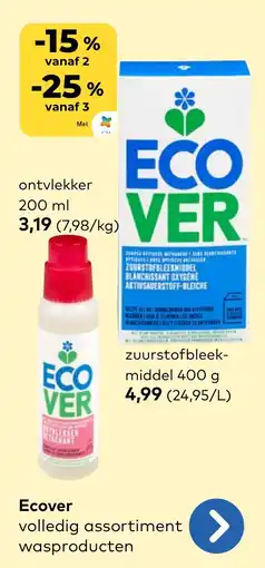Bio Planet ontvlekker aanbieding