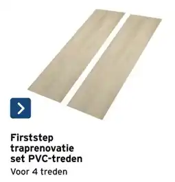GAMMA Firststep traprenovatie set pvc-treden aanbieding
