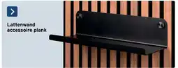 GAMMA Lattenwand accessoire plank aanbieding