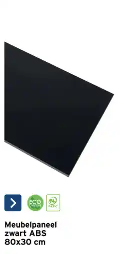 GAMMA Meubelpaneel aanbieding