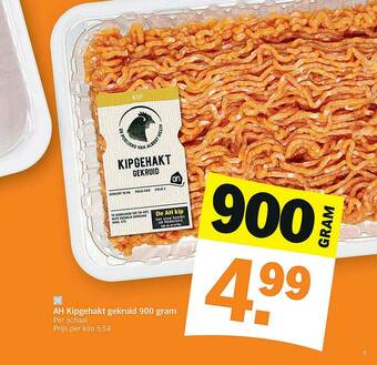 Albert Heijn Ah Kipgehakt Gekruid 900 Gram aanbieding