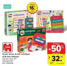 Carrefour Ik leer lezen, Ik leer schrijven of Ik leer rekenen aanbieding