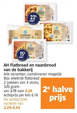 Albert Heijn AH Flatbread en naanbrood van de bakkerij aanbieding