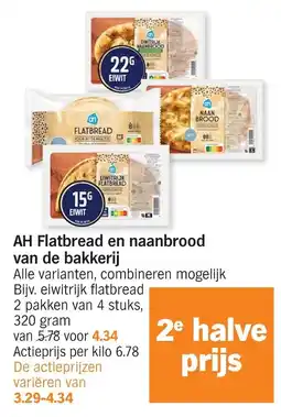Albert Heijn AH Flatbread en naanbrood van de bakkerij aanbieding