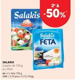 Spar Salakis feta aanbieding