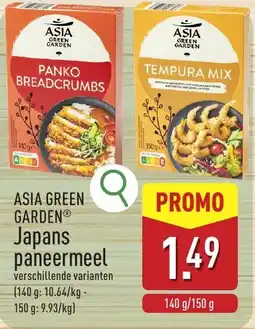 ALDI Asia green garden japans paneermeel aanbieding