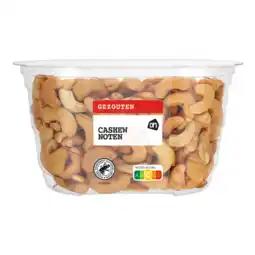 Albert Heijn AH Gezouten cashewnoten aanbieding