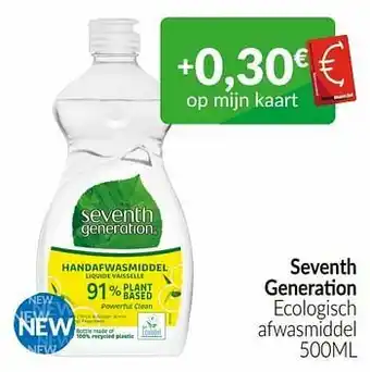 Seventh generation ecologisch afwasmiddel