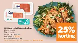 Albert Heijn AH Verse zalmfilet zonder huid aanbieding