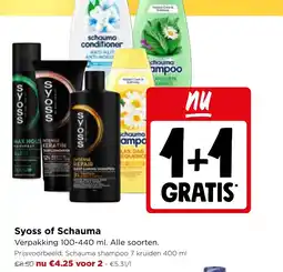 Jumbo Syoss of Schauma aanbieding