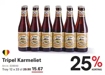 Tripel karmeliet